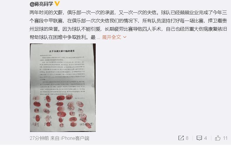 无论如何，就算拜仁最终无法签下瓦拉内，他们也将抬高皇马签这名球员的代价。